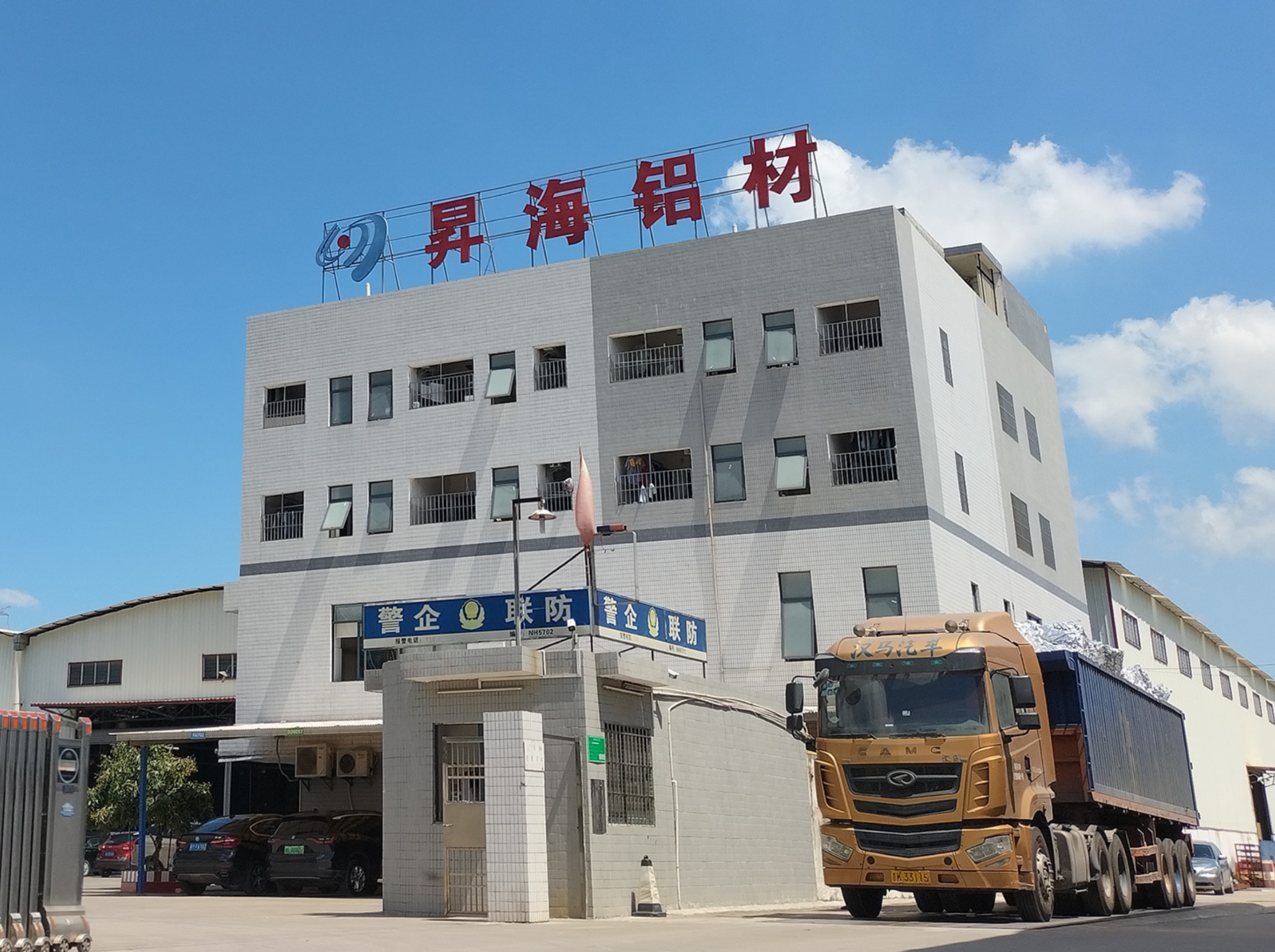 Shenghai Aluminum's 23,000 sqm extrusion factory in Foshan