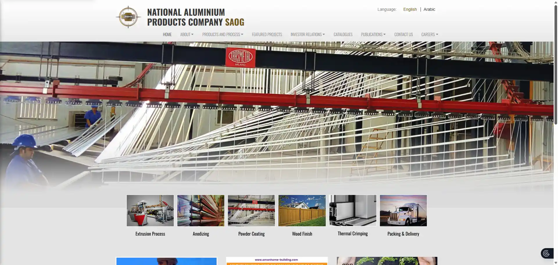 Official website of NAPCO Oman, the premier extruder for 2026 architectural door and window systems.