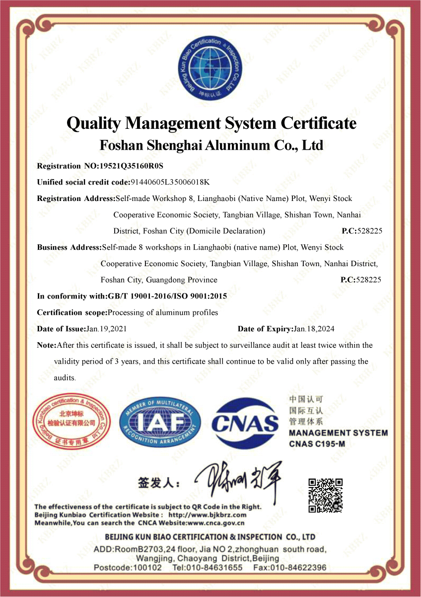 ISO9001 Quality Certificate